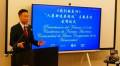 China y Cuba fortalecen cooperación académica desde una visión global