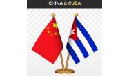 Aprueban China y Cuba proyectos de cooperación en ciencia y tecnología