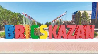 Las miradas convergen en Cumbre de Kazán-BRICS+